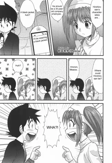 [Gotoh Juan] Skin o Nuide | Take Off Your Skin Fhentai - Page 3