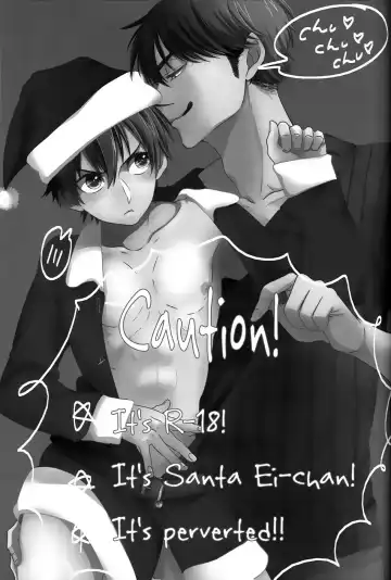 please be my santa Fhentai - Page 2