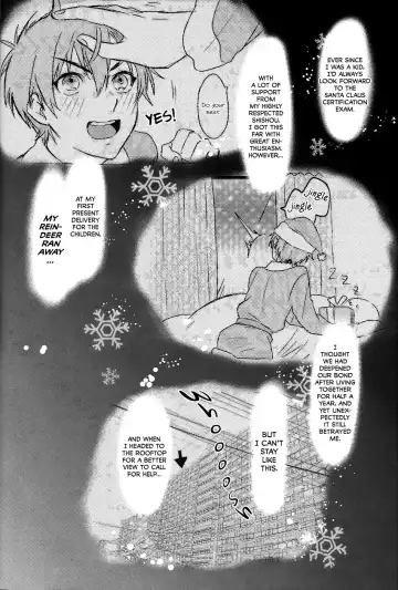 please be my santa Fhentai - Page 3