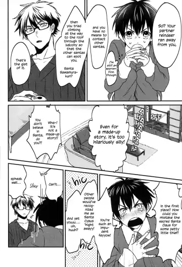 please be my santa Fhentai - Page 5