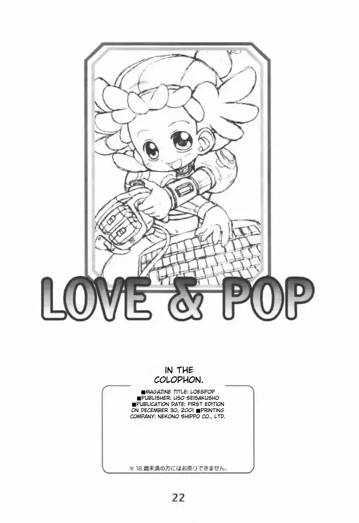 [Madou Uni] LOVE & POP Fhentai - Page 21