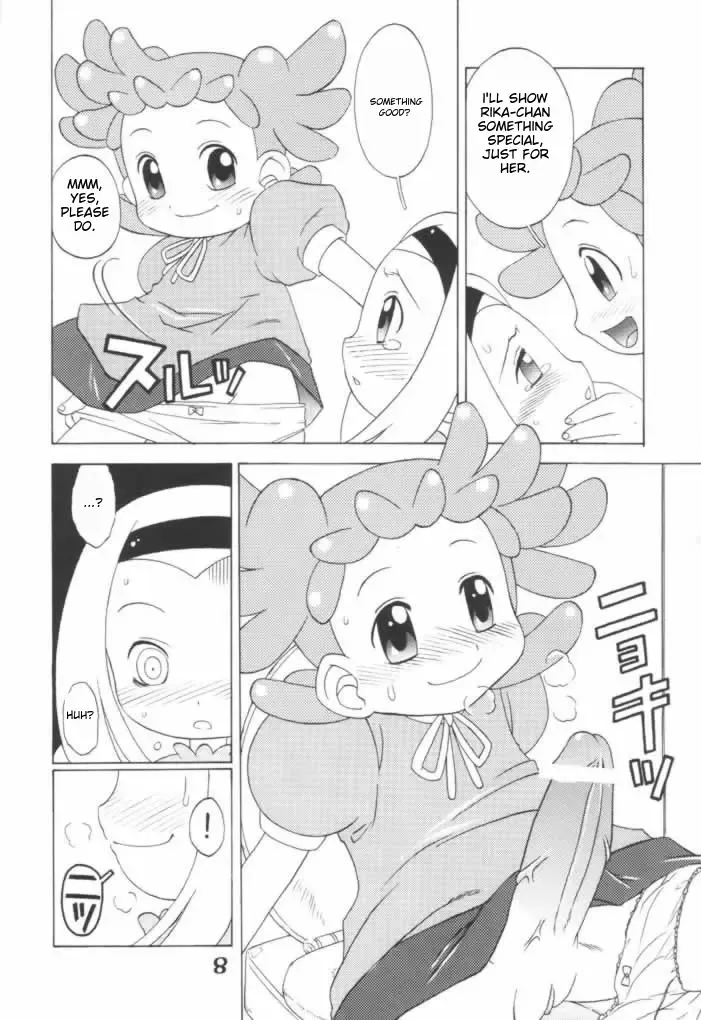 [Madou Uni] LOVE & POP Fhentai - Page 7