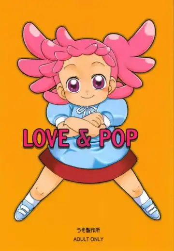 Read [Madou Uni] LOVE & POP - Fhentai