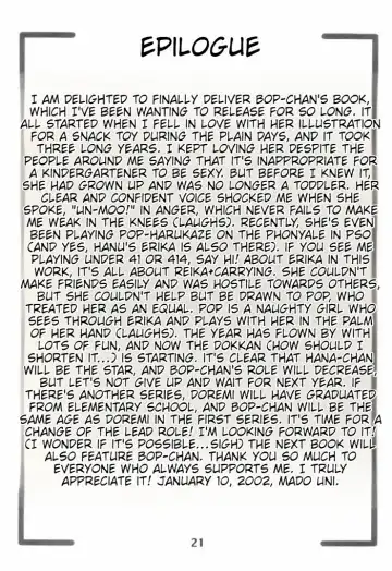 [Madou Uni] LOVE & POP Fhentai - Page 20