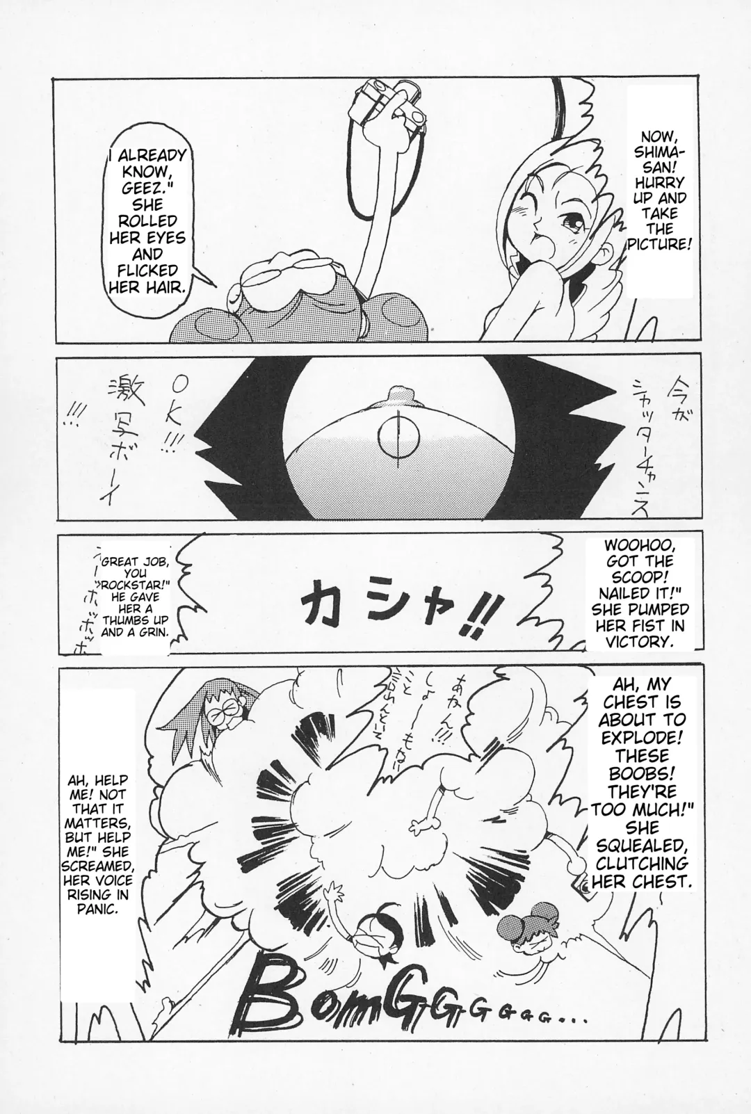 [Katori Youichi - Ninnin] Doremi Fa So La Si Do Fhentai - Page 15