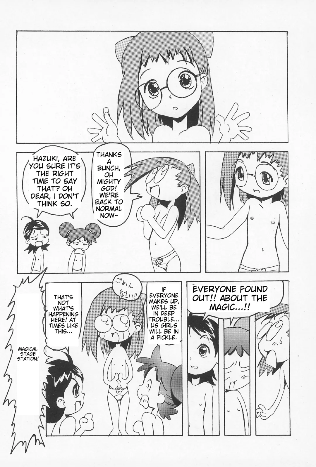 [Katori Youichi - Ninnin] Doremi Fa So La Si Do Fhentai - Page 16