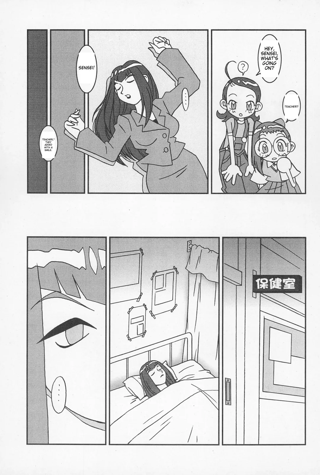[Katori Youichi - Ninnin] Doremi Fa So La Si Do Fhentai - Page 23