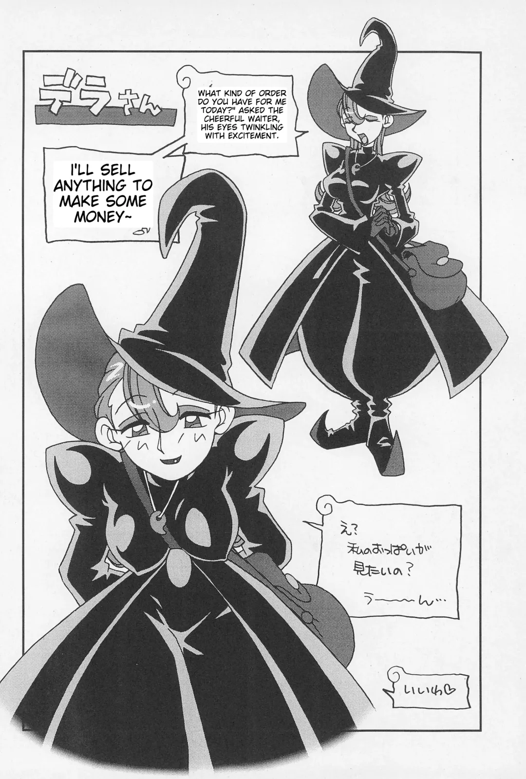 [Katori Youichi - Ninnin] Doremi Fa So La Si Do Fhentai - Page 38