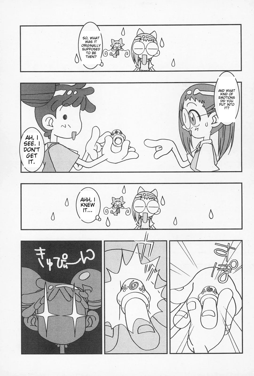 [Katori Youichi - Ninnin] Doremi Fa So La Si Do Fhentai - Page 7