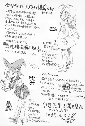 [Katori Youichi - Ninnin] Doremi Fa So La Si Do Fhentai - Page 20
