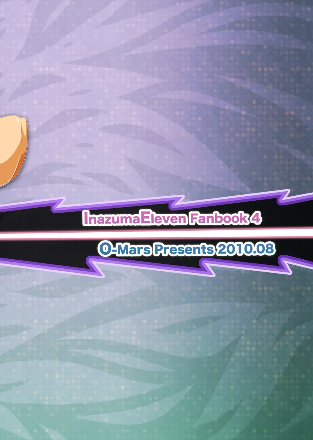 [Mars] WAO Pants Nugou ze! Fhentai - Page 16