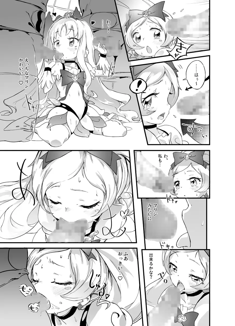 [Shirakaba - Softoof - Torikaa-san] Kokoro no Kodane Fhentai - Page 8