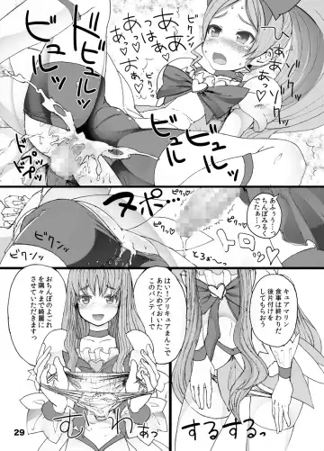 [Shirakaba - Softoof - Torikaa-san] Kokoro no Kodane Fhentai - Page 30