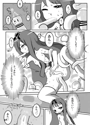 [Shirakaba - Softoof - Torikaa-san] Kokoro no Kodane Fhentai - Page 48