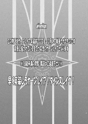 [Shake Free] Hoshi ni Sugatta Shiawase na Tsumi o Fhentai - Page 2