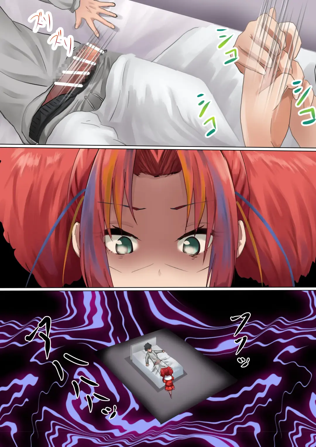 [Kanariko] Anshin Kara no Fhentai - Page 7