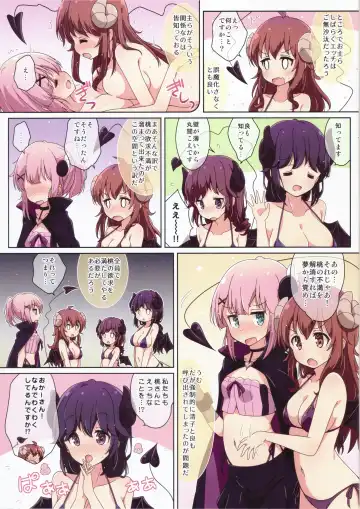 [Mel] Mahou Shoujo no Yume Jijou Fhentai - Page 5