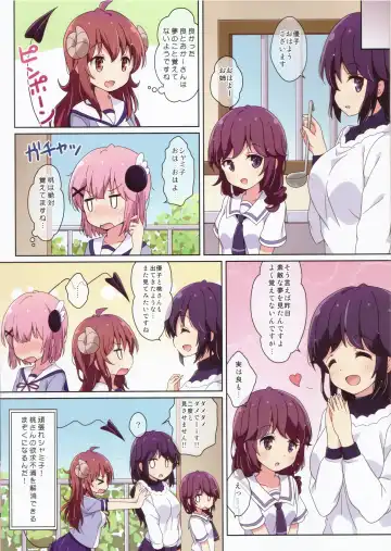 [Mel] Mahou Shoujo no Yume Jijou Fhentai - Page 17