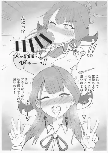 [Keta] Hei-Schale no Toppatsu Copy Bon Fhentai - Page 3