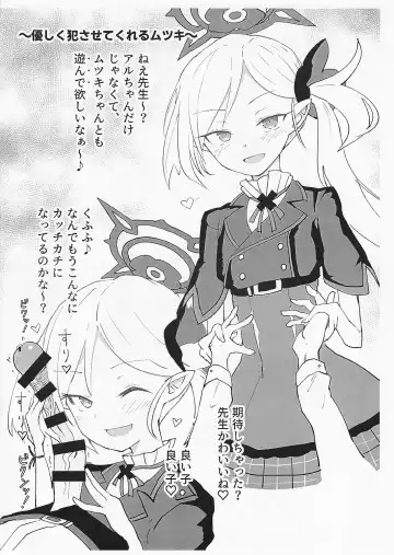 [Keta] Hei-Schale no Toppatsu Copy Bon Fhentai - Page 4