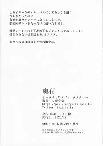 [Satou Kuuki] If I_ Dusty wing. Fhentai - Page 8