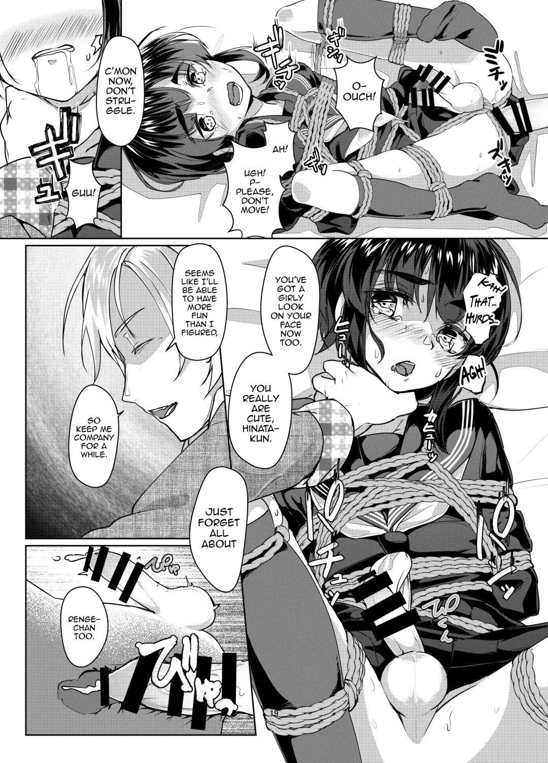 [Ryoattoryo] Tooi Hinata Fhentai - Page 19