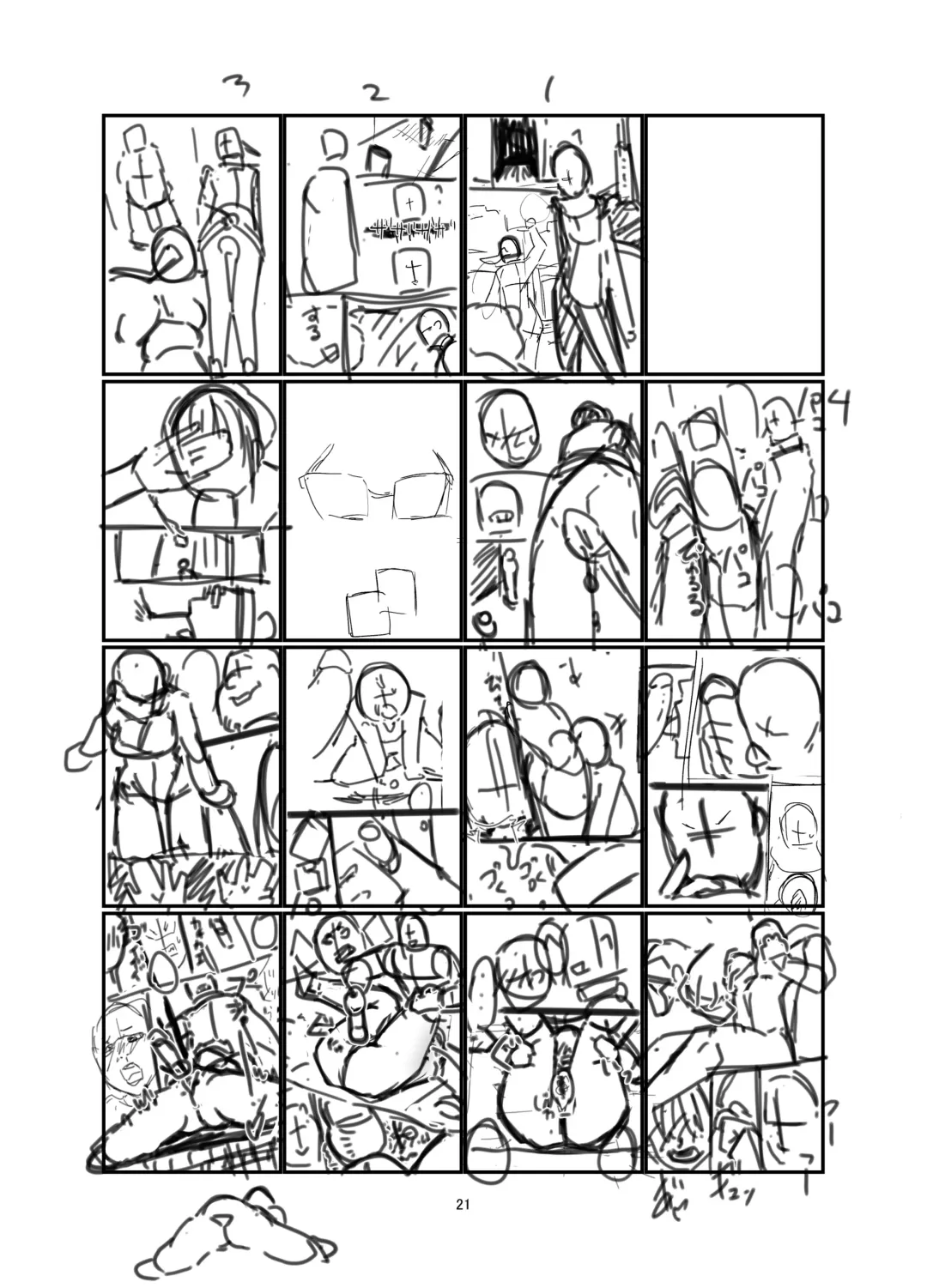 [Shinonome 108] Zenin Maki o Iinari ni Suru Megane Fhentai - Page 21