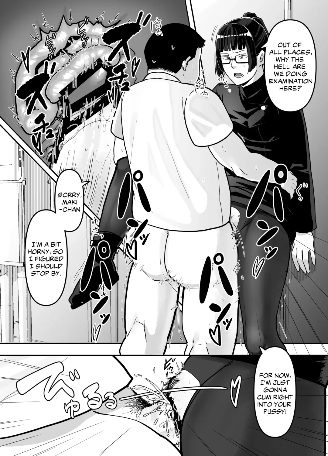 [Shinonome 108] Zenin Maki o Iinari ni Suru Megane Fhentai - Page 6