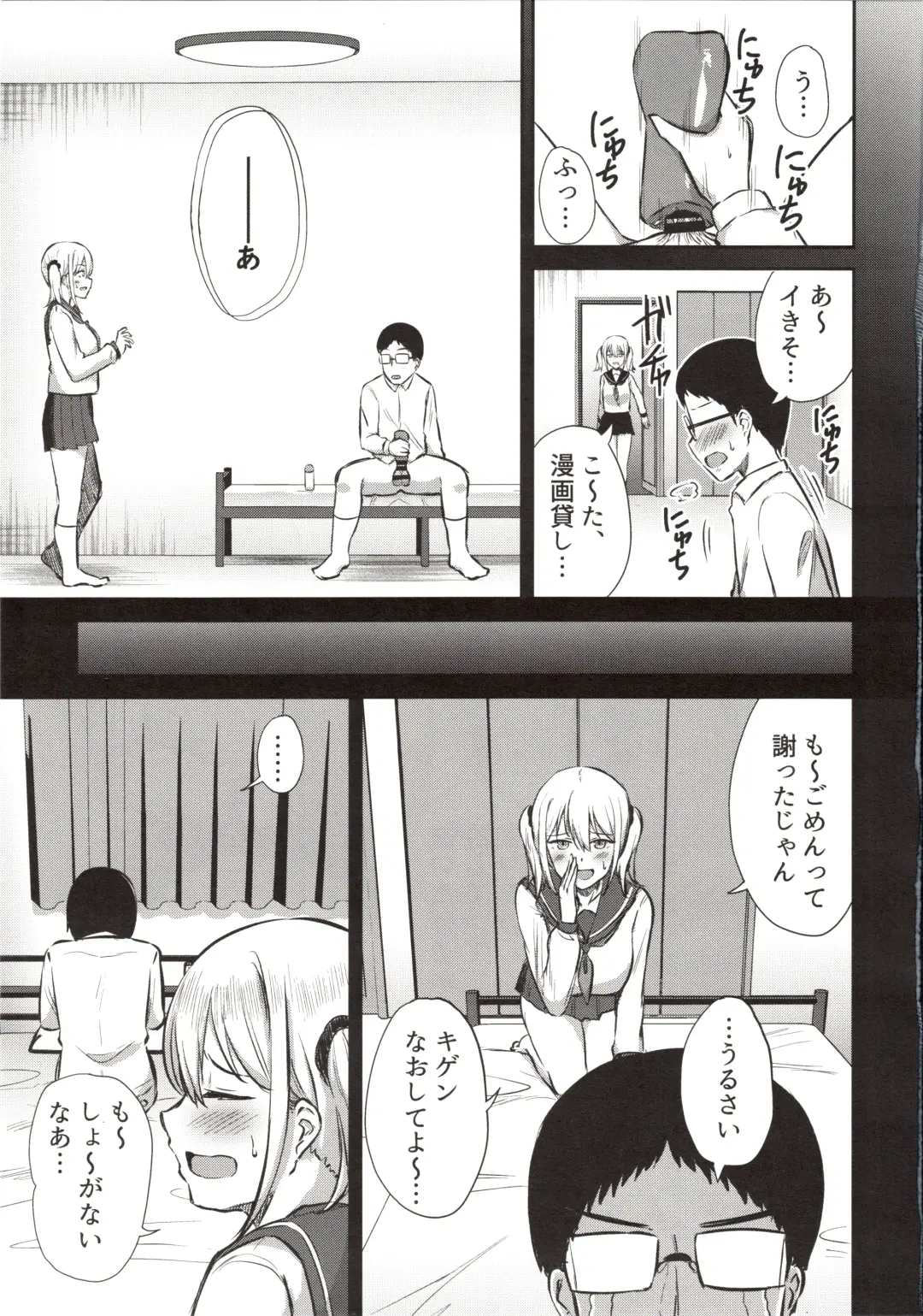 [Kirino Kyousuke] Arya, bokki shichattanda w Ja~ kyou mo atashi no manko kashitageyokka? Fhentai - Page 7