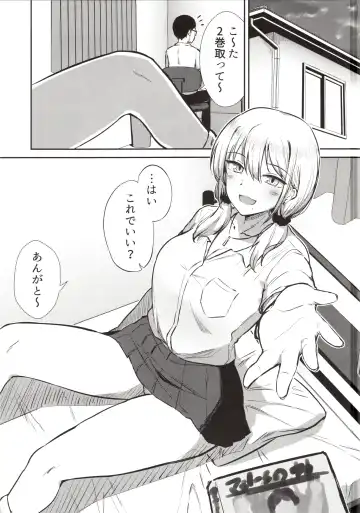 Read [Kirino Kyousuke] Arya, bokki shichattanda w Ja~ kyou mo atashi no manko kashitageyokka? - Fhentai