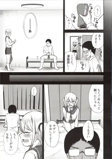 [Kirino Kyousuke] Arya, bokki shichattanda w Ja~ kyou mo atashi no manko kashitageyokka? Fhentai - Page 7