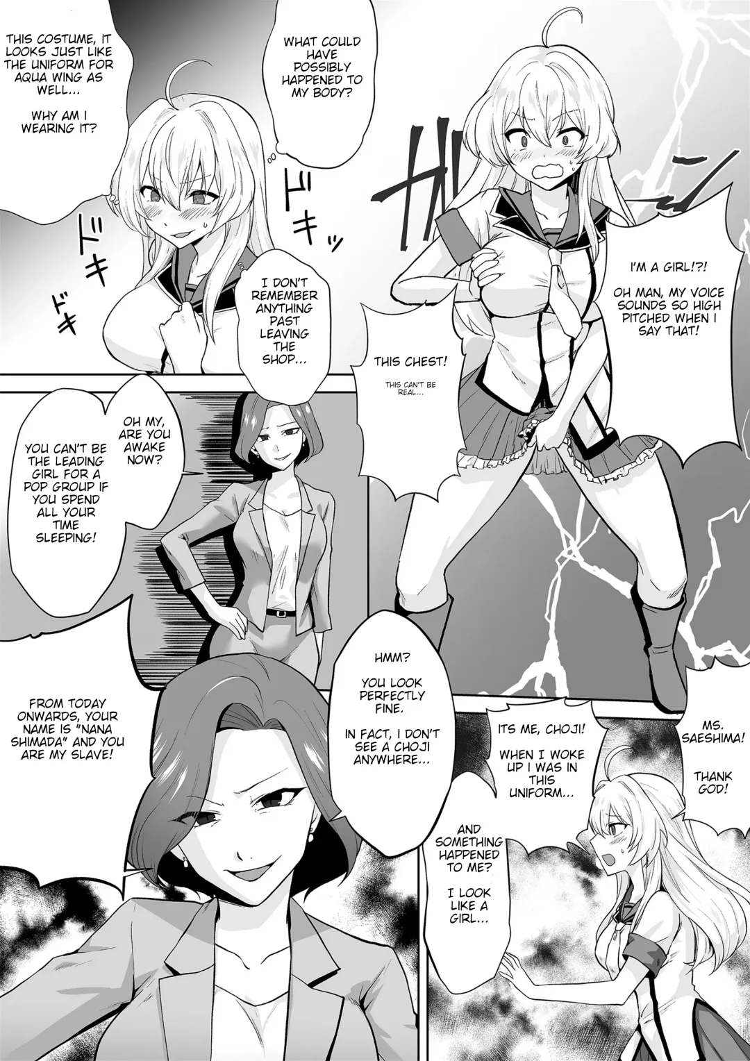 [Touchuu Kasou] Aqua Wing ~Idol to Irekawatta Otoko~ Fhentai - Page 13