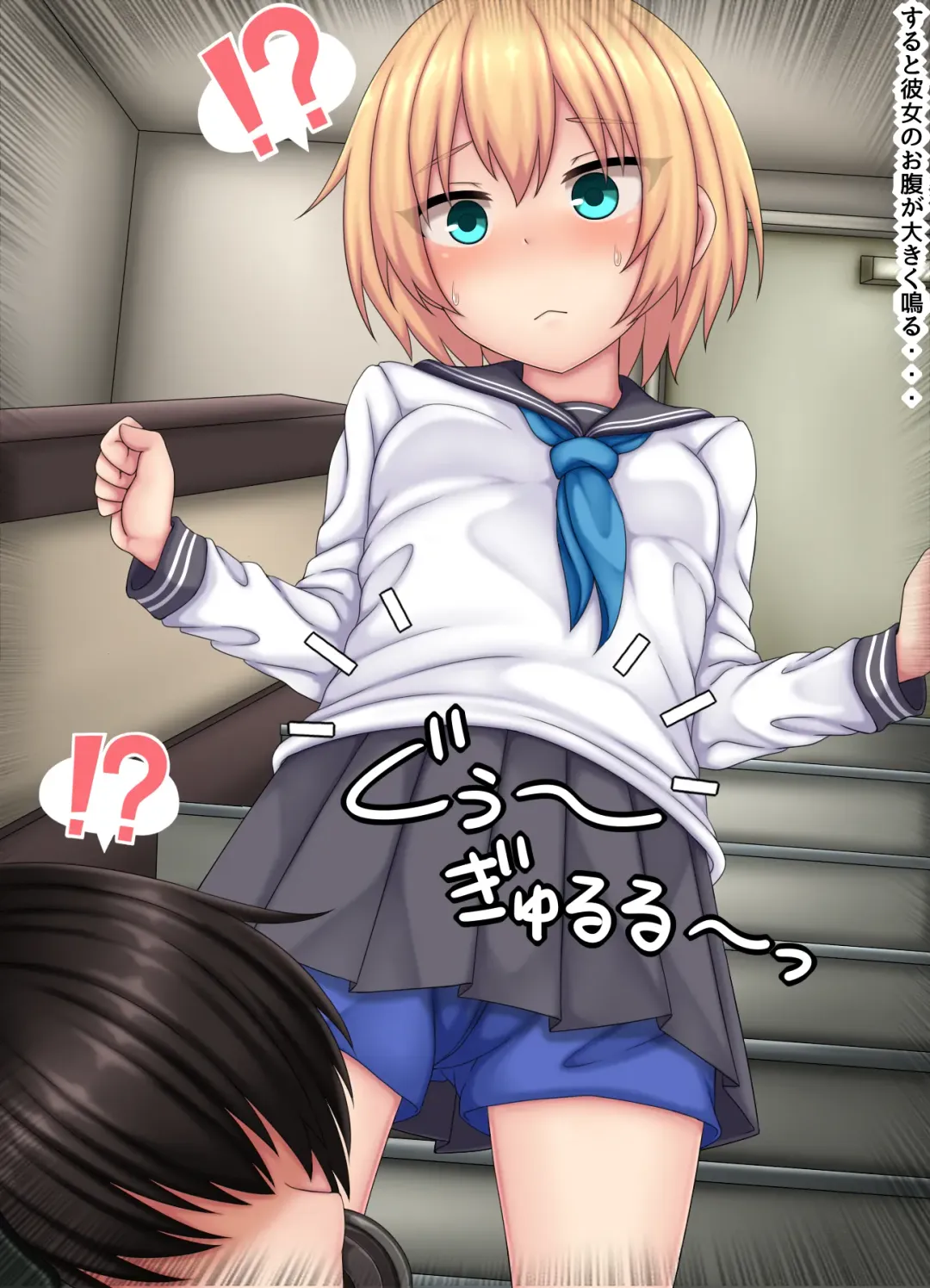 [Kanda] Parasitic takeover story Part1 Fhentai - Page 16