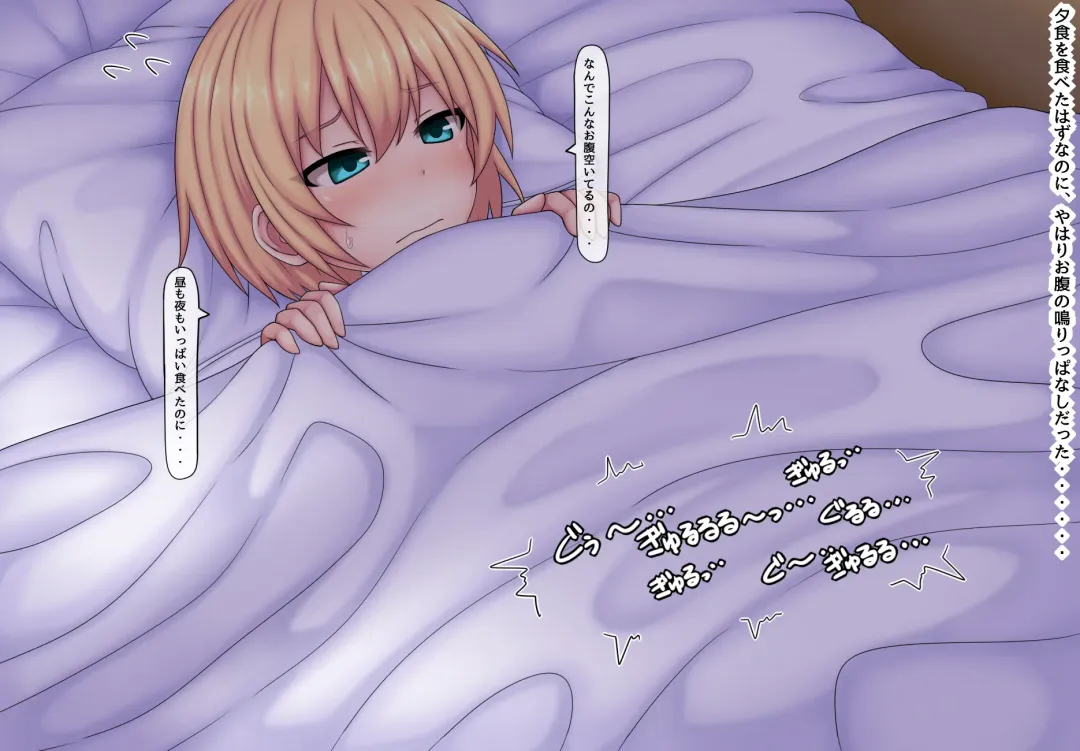 [Kanda] Parasitic takeover story Part1 Fhentai - Page 23