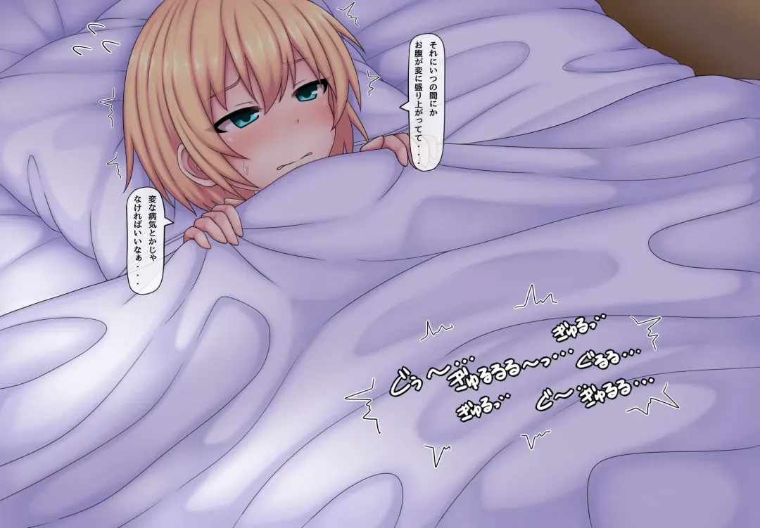 [Kanda] Parasitic takeover story Part1 Fhentai - Page 24