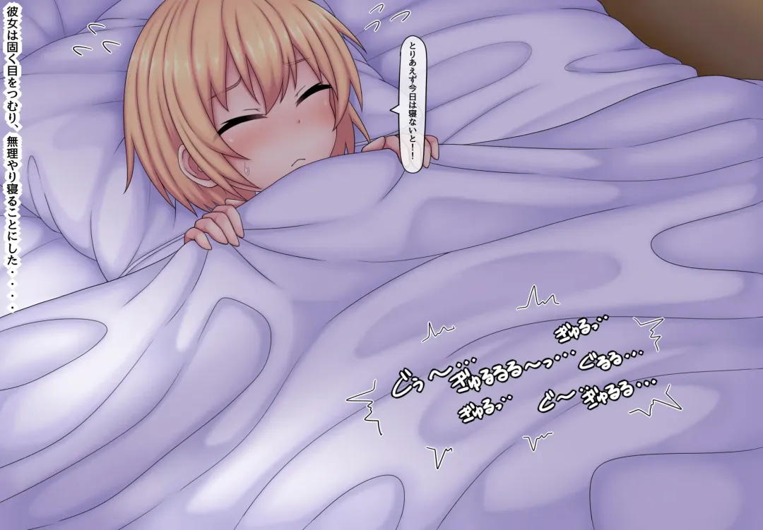 [Kanda] Parasitic takeover story Part1 Fhentai - Page 25