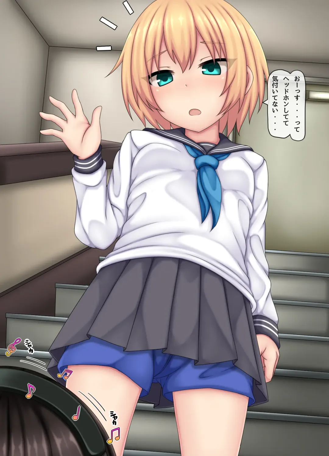 [Kanda] Parasitic takeover story Part1 Fhentai - Page 3