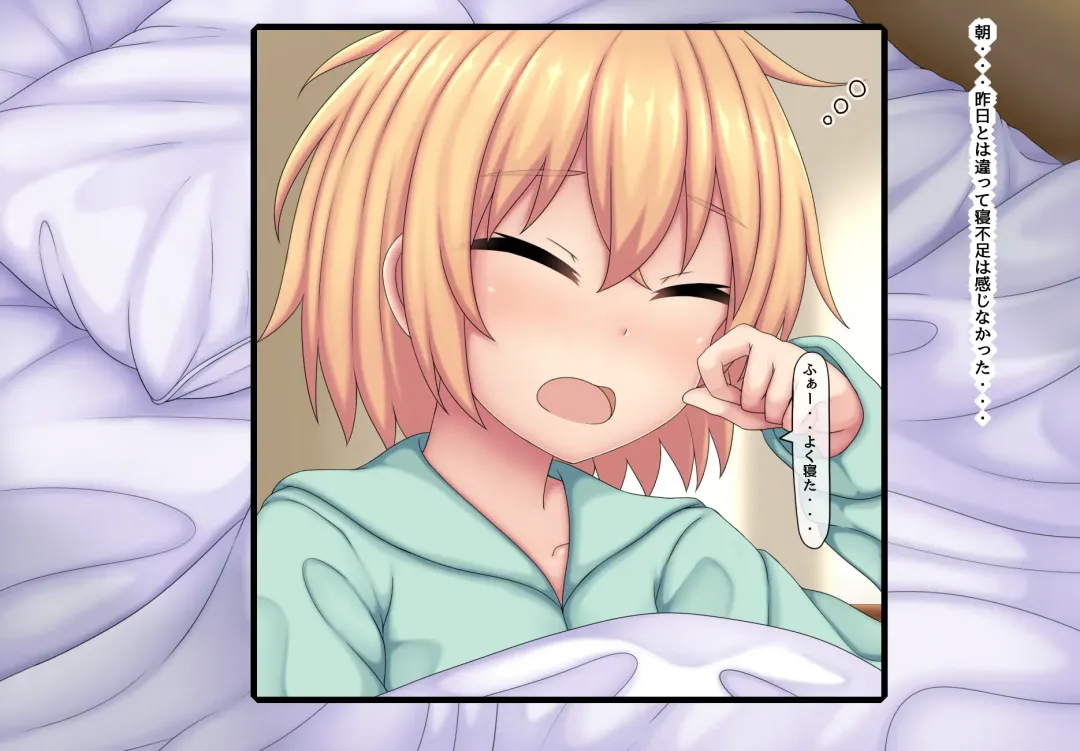 [Kanda] Parasitic takeover story Part1 Fhentai - Page 31