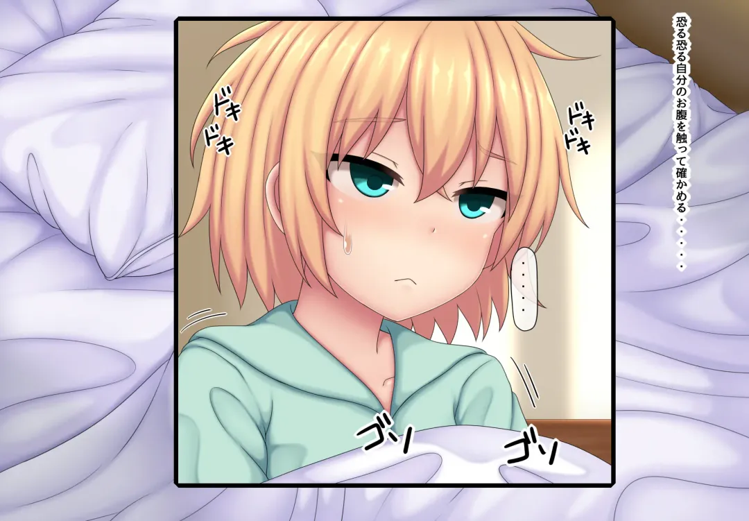 [Kanda] Parasitic takeover story Part1 Fhentai - Page 33