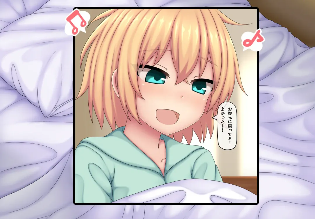 [Kanda] Parasitic takeover story Part1 Fhentai - Page 34