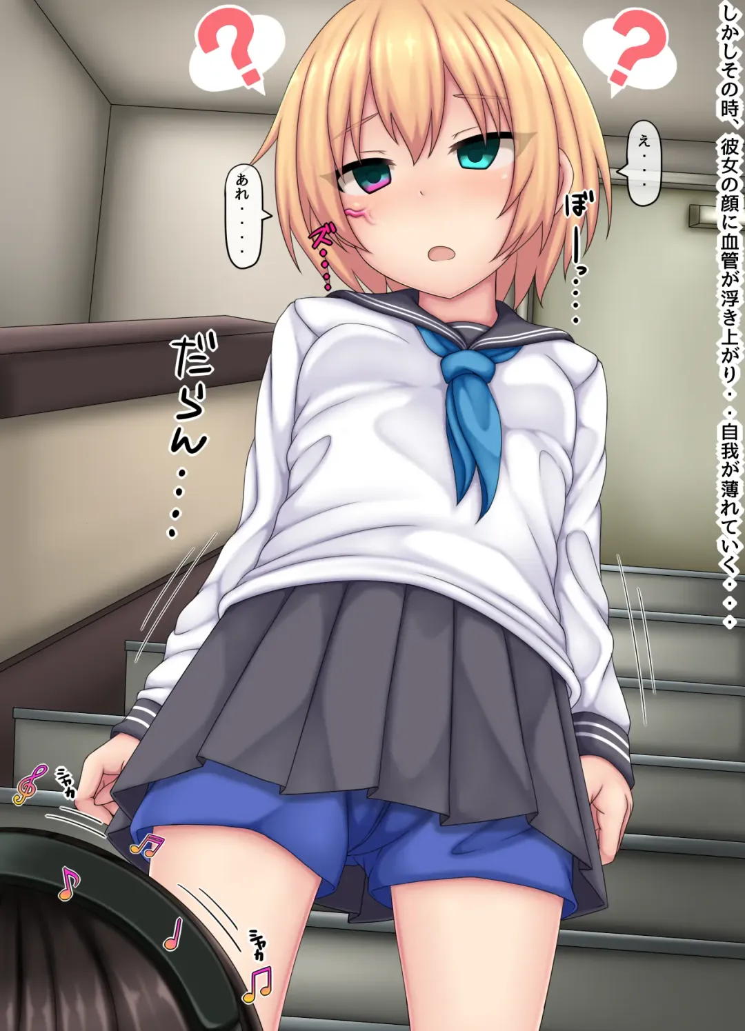 [Kanda] Parasitic takeover story Part1 Fhentai - Page 5