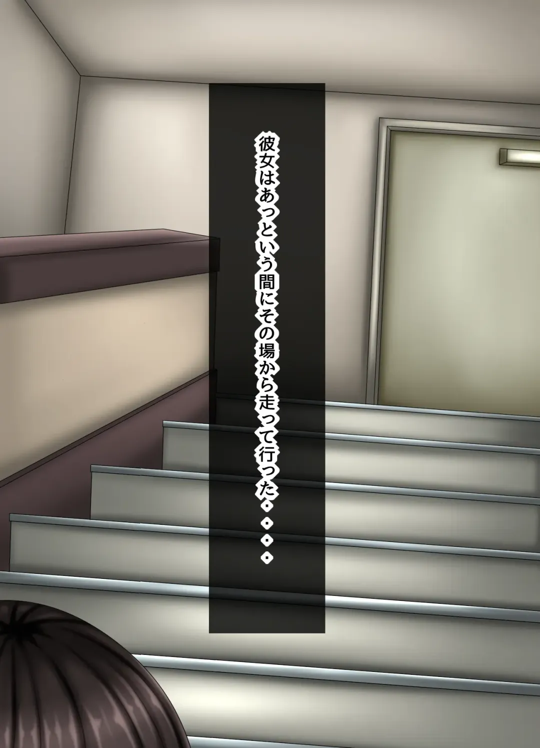 [Kanda] Parasitic takeover story Part1 Fhentai - Page 56