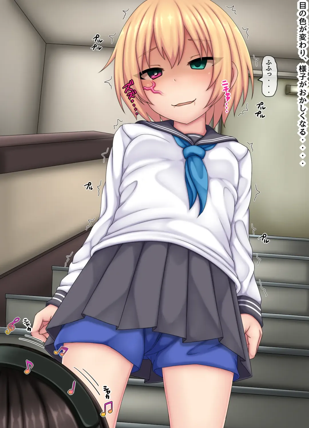 [Kanda] Parasitic takeover story Part1 Fhentai - Page 6