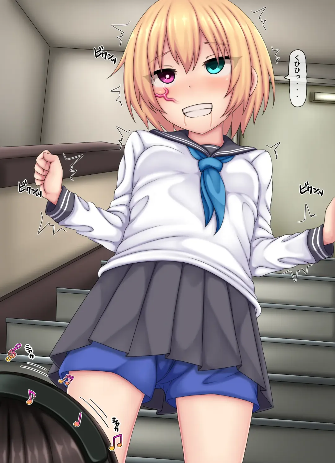 [Kanda] Parasitic takeover story Part1 Fhentai - Page 7