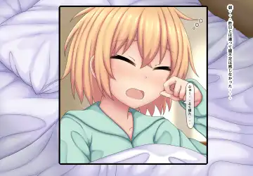 [Kanda] Parasitic takeover story Part1 Fhentai - Page 31