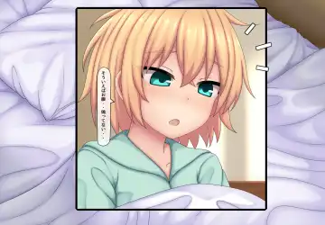 [Kanda] Parasitic takeover story Part1 Fhentai - Page 32