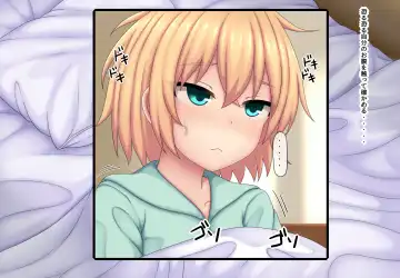 [Kanda] Parasitic takeover story Part1 Fhentai - Page 33