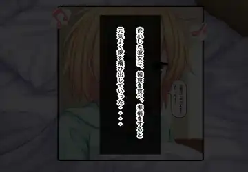 [Kanda] Parasitic takeover story Part1 Fhentai - Page 35