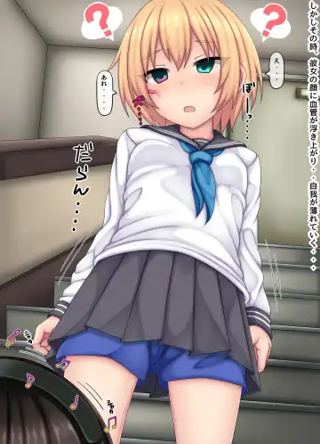 [Kanda] Parasitic takeover story Part1 Fhentai - Page 5