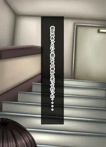 [Kanda] Parasitic takeover story Part1 Fhentai - Page 56